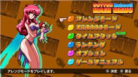 私服天龙八部如何制作。