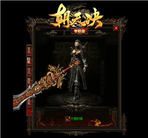 东莞天龙八部私服公司