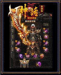 天龙八部私服检查脚本